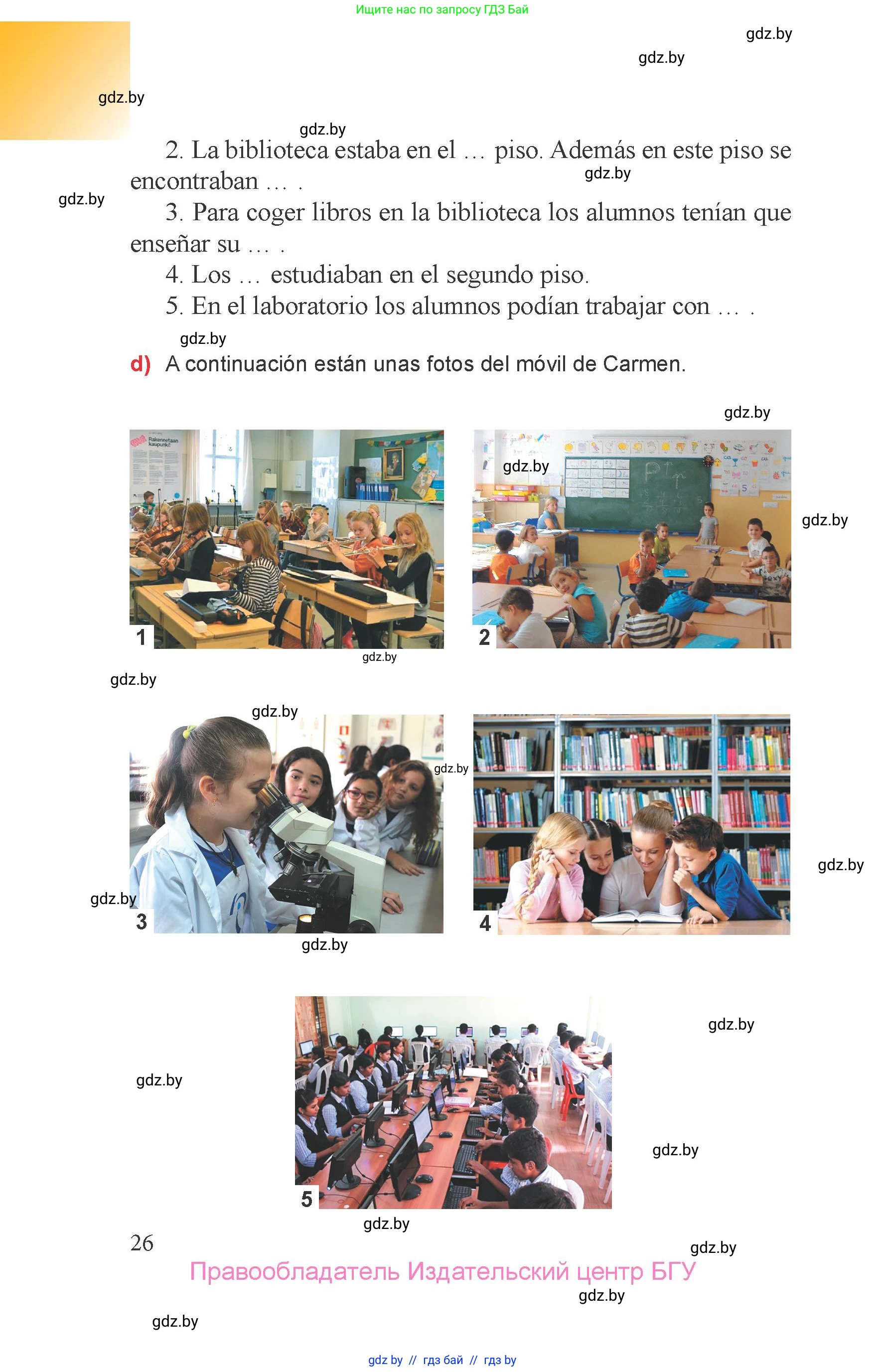 Испанский язык, 6 класс Учебник, авторы: Цыбулева Татьяна Эдуардовна, Пушкина Ольга Александровна, издательство Издательский центр БГУ, Минск, 2018, Часть 2, страница 26