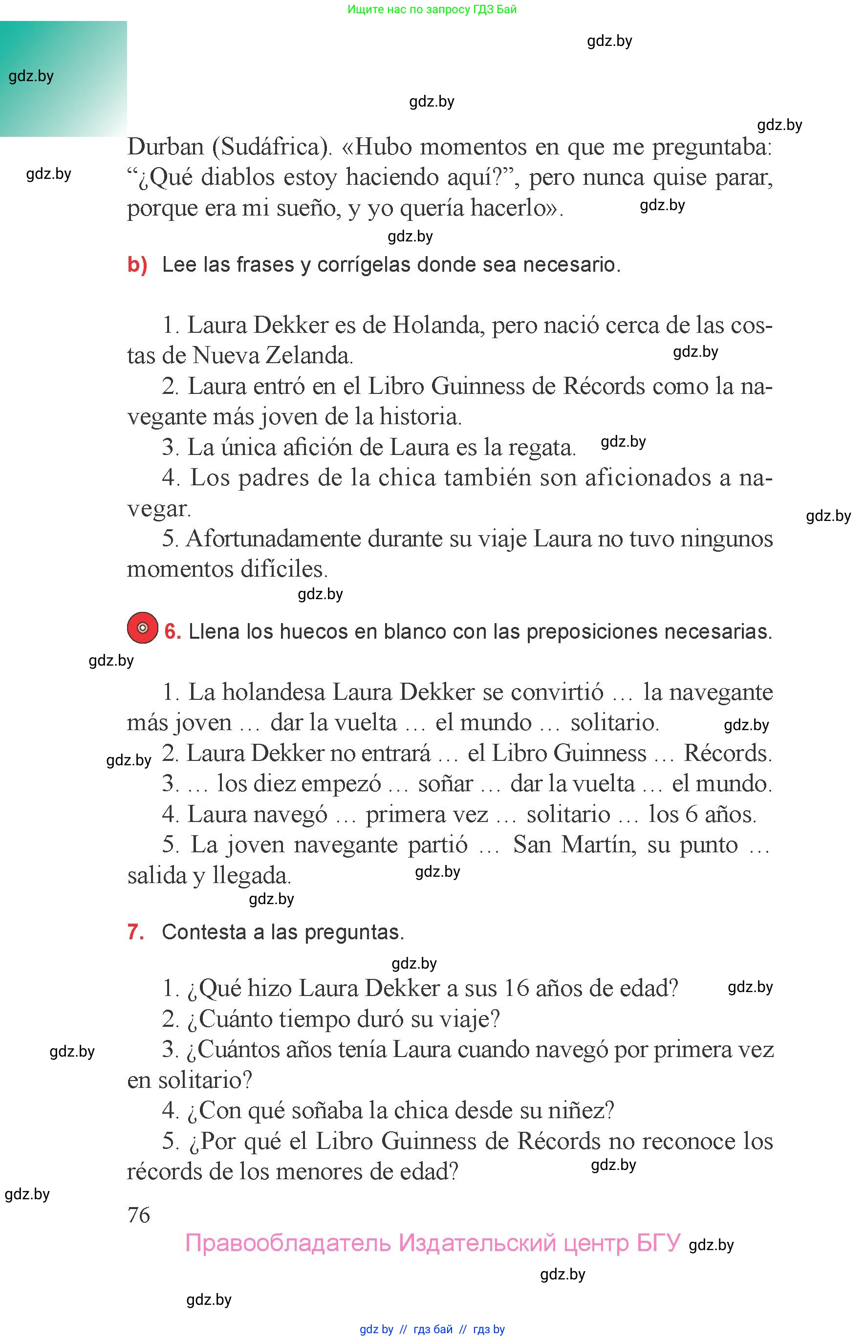 Испанский язык, 6 класс Учебник, авторы: Цыбулева Татьяна Эдуардовна, Пушкина Ольга Александровна, издательство Издательский центр БГУ, Минск, 2018, Часть 1, страница 76