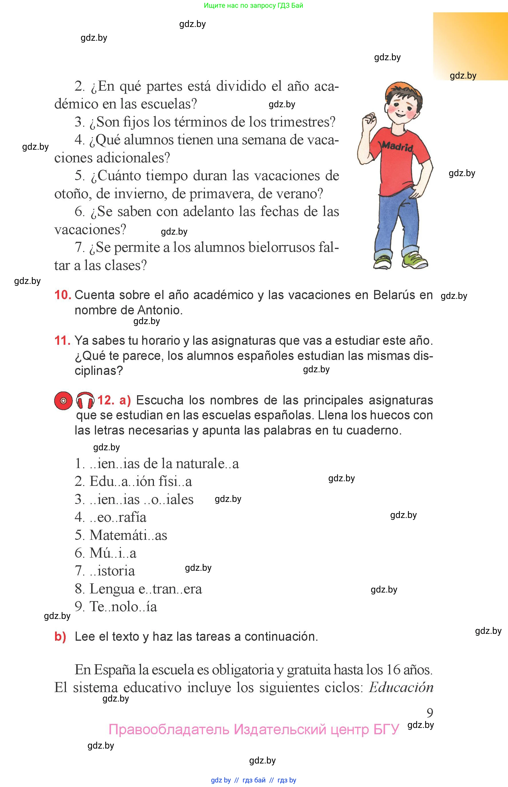 Испанский язык, 6 класс Учебник, авторы: Цыбулева Татьяна Эдуардовна, Пушкина Ольга Александровна, издательство Издательский центр БГУ, Минск, 2018, Часть 1, страница 9