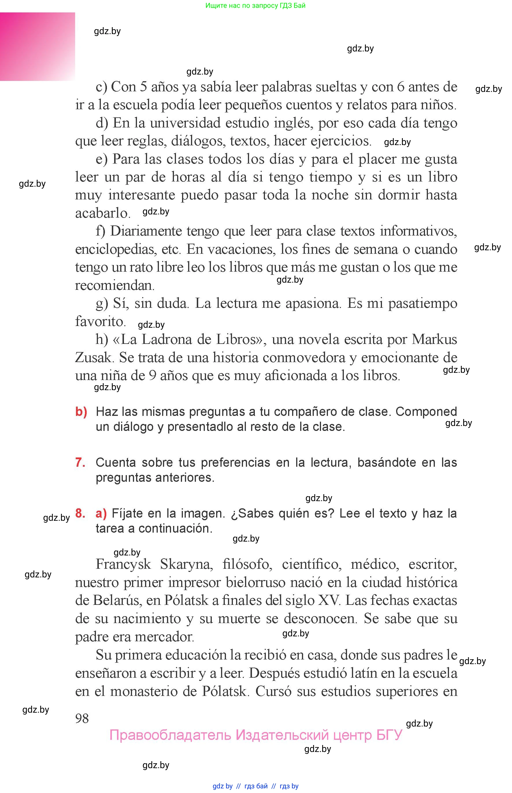 Испанский язык, 6 класс Учебник, авторы: Цыбулева Татьяна Эдуардовна, Пушкина Ольга Александровна, издательство Издательский центр БГУ, Минск, 2018, Часть 1, страница 98