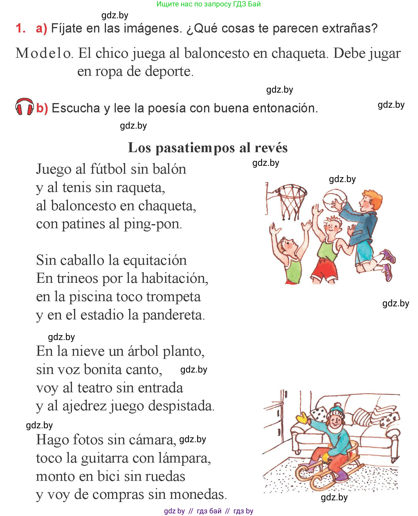 Испанский язык, 6 класс Учебник, авторы: Цыбулева Татьяна Эдуардовна, Пушкина Ольга Александровна, издательство Издательский центр БГУ, Минск, 2018, Часть 1, страница 40, номер 1, Условие
