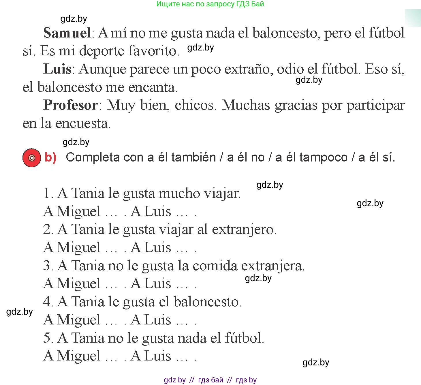 Испанский язык, 6 класс Учебник, авторы: Цыбулева Татьяна Эдуардовна, Пушкина Ольга Александровна, издательство Издательский центр БГУ, Минск, 2018, Часть 1, страница 52, номер 12, Условие (продолжение 2)