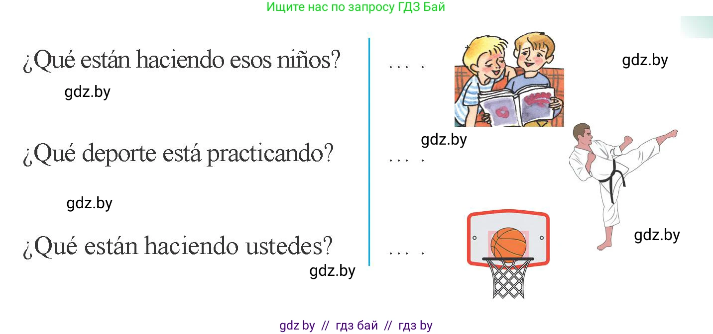 Испанский язык, 6 класс Учебник, авторы: Цыбулева Татьяна Эдуардовна, Пушкина Ольга Александровна, издательство Издательский центр БГУ, Минск, 2018, Часть 1, страница 56, номер 16, Условие (продолжение 2)