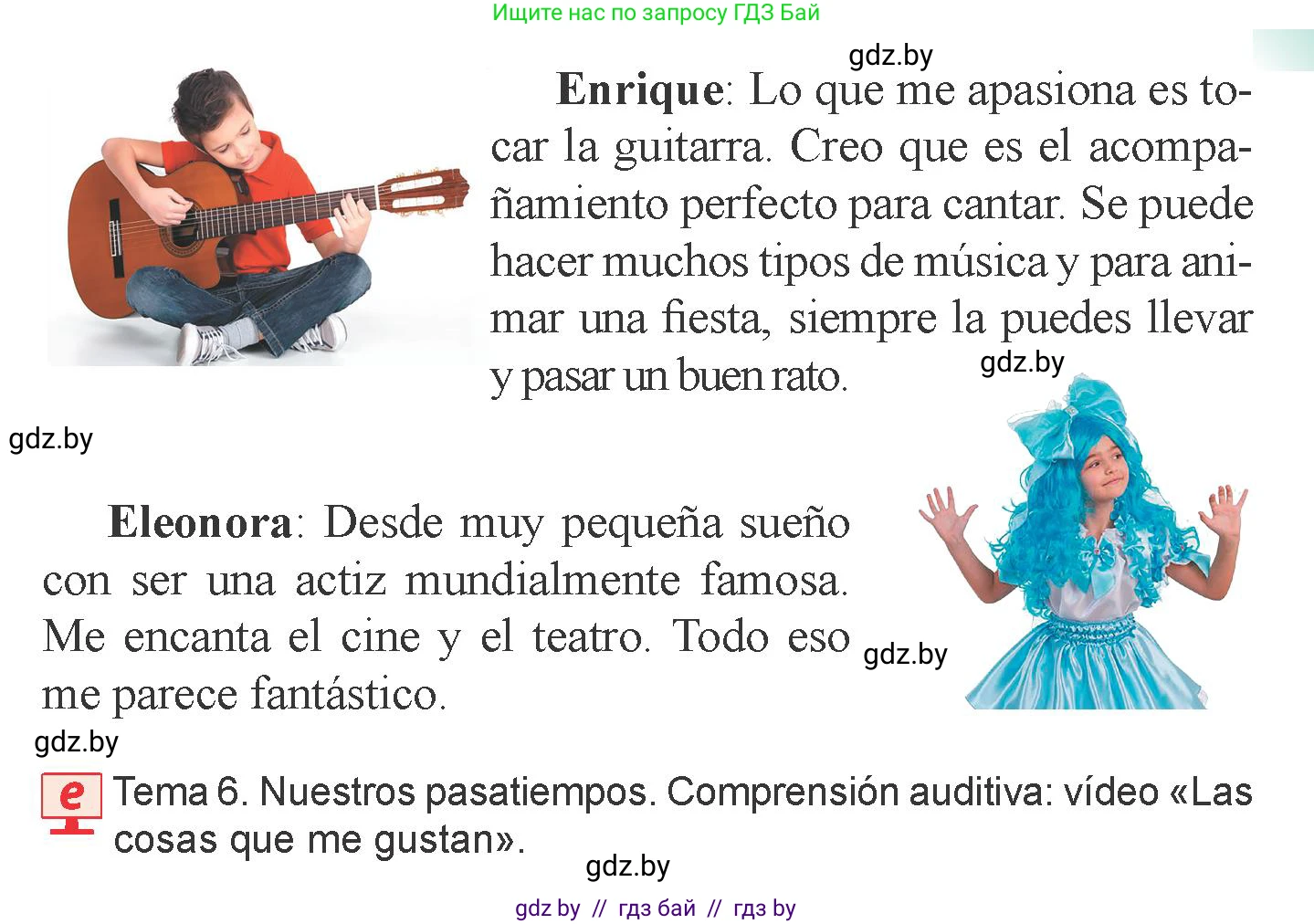 Испанский язык, 6 класс Учебник, авторы: Цыбулева Татьяна Эдуардовна, Пушкина Ольга Александровна, издательство Издательский центр БГУ, Минск, 2018, Часть 1, страница 58, номер 18, Условие (продолжение 2)