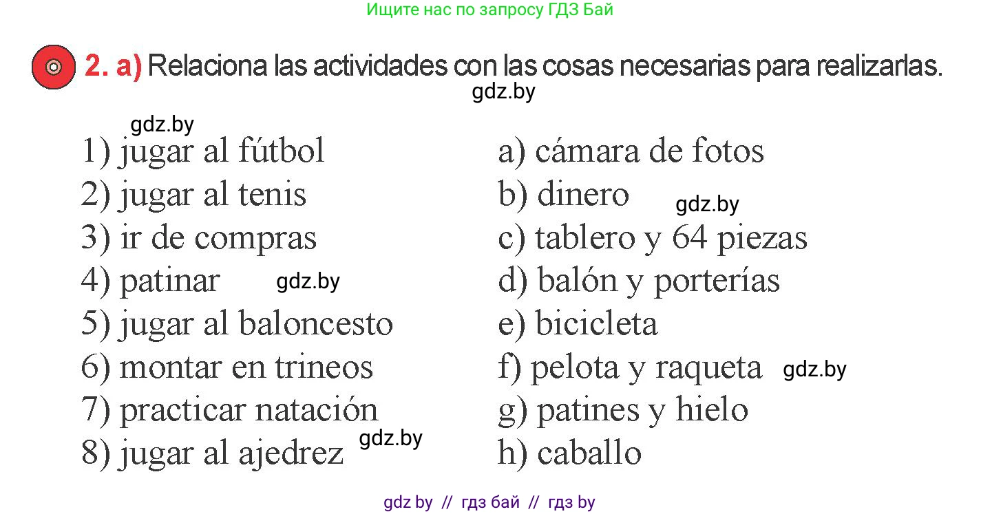 Испанский язык, 6 класс Учебник, авторы: Цыбулева Татьяна Эдуардовна, Пушкина Ольга Александровна, издательство Издательский центр БГУ, Минск, 2018, Часть 1, страница 41, номер 2, Условие