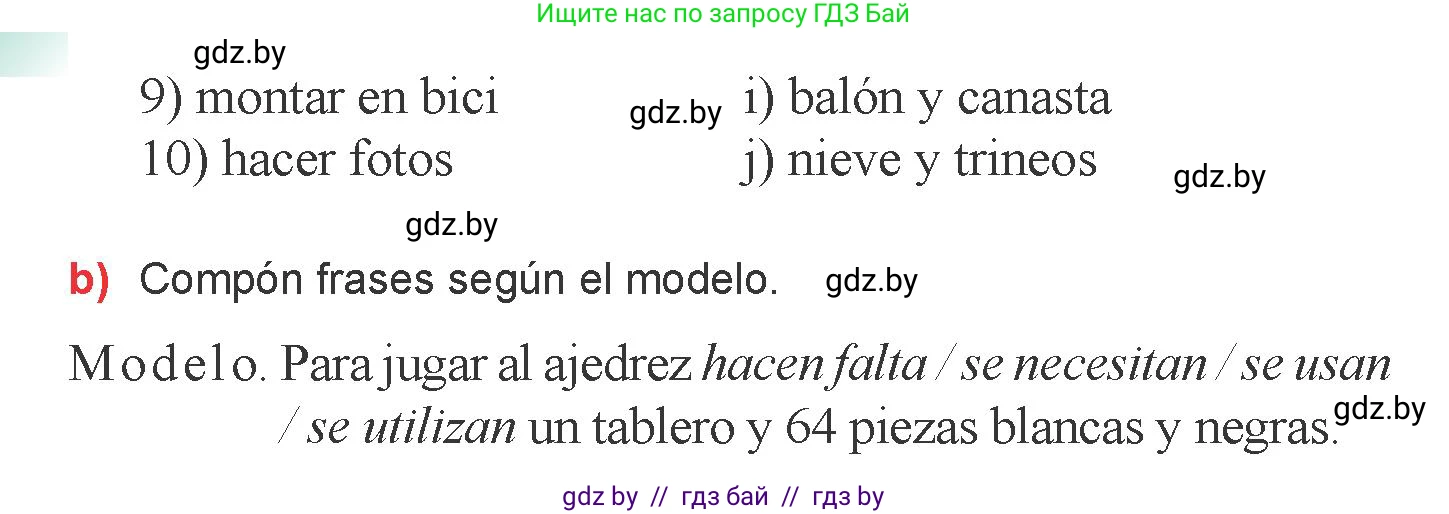 Испанский язык, 6 класс Учебник, авторы: Цыбулева Татьяна Эдуардовна, Пушкина Ольга Александровна, издательство Издательский центр БГУ, Минск, 2018, Часть 1, страница 41, номер 2, Условие (продолжение 2)