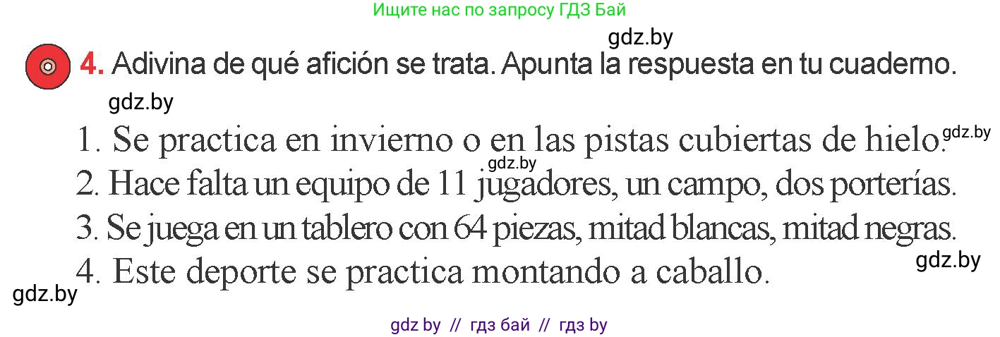 Испанский язык, 6 класс Учебник, авторы: Цыбулева Татьяна Эдуардовна, Пушкина Ольга Александровна, издательство Издательский центр БГУ, Минск, 2018, Часть 1, страница 42, номер 4, Условие
