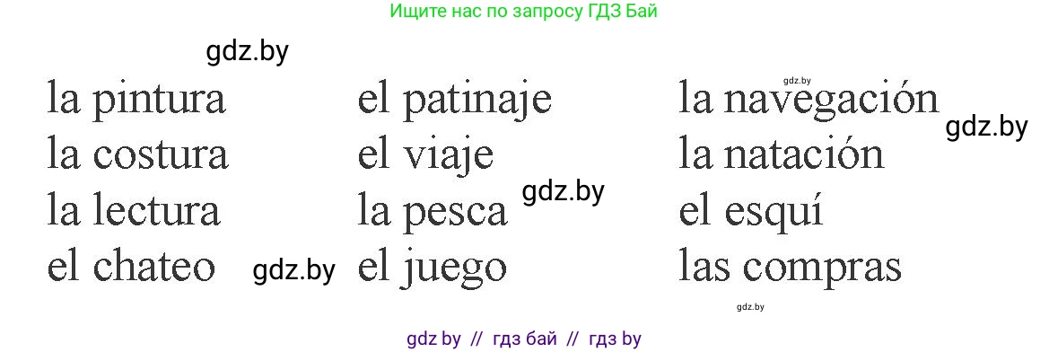 Испанский язык, 6 класс Учебник, авторы: Цыбулева Татьяна Эдуардовна, Пушкина Ольга Александровна, издательство Издательский центр БГУ, Минск, 2018, Часть 1, страница 42, номер 5, Условие (продолжение 2)