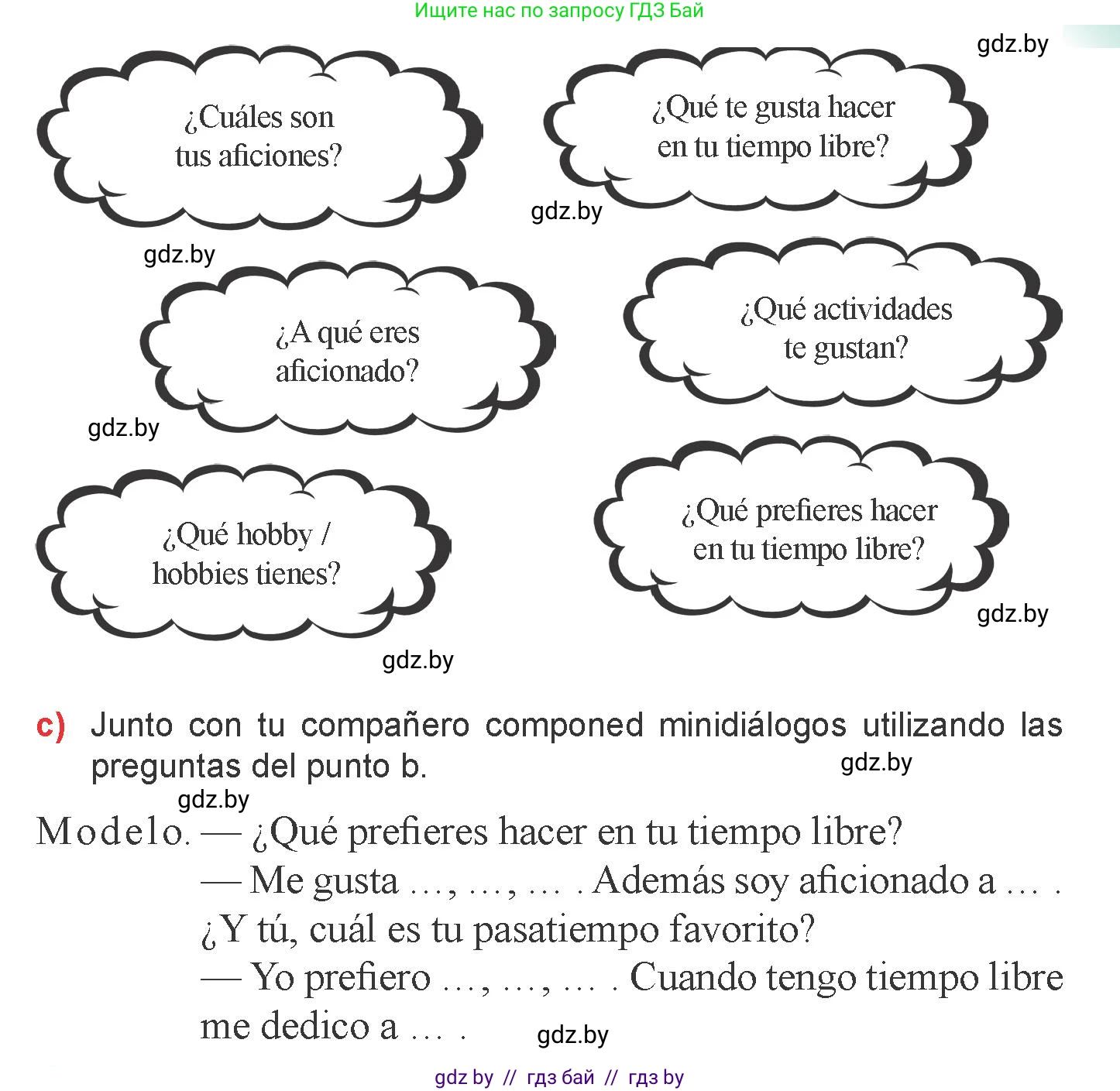 Испанский язык, 6 класс Учебник, авторы: Цыбулева Татьяна Эдуардовна, Пушкина Ольга Александровна, издательство Издательский центр БГУ, Минск, 2018, Часть 1, страница 43, номер 6, Условие (продолжение 3)