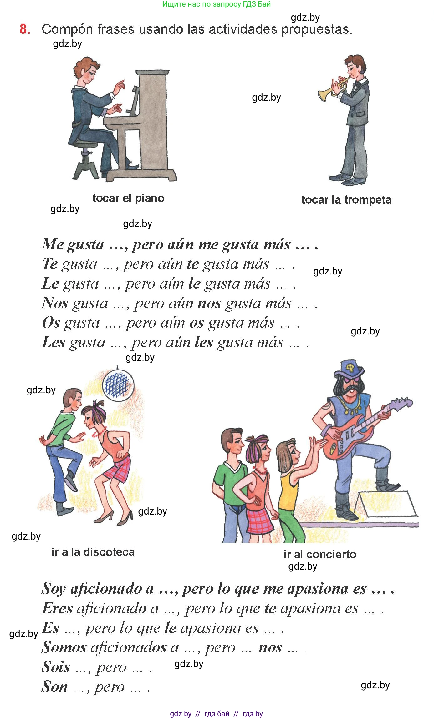 Испанский язык, 6 класс Учебник, авторы: Цыбулева Татьяна Эдуардовна, Пушкина Ольга Александровна, издательство Издательский центр БГУ, Минск, 2018, Часть 1, страница 47, номер 8, Условие