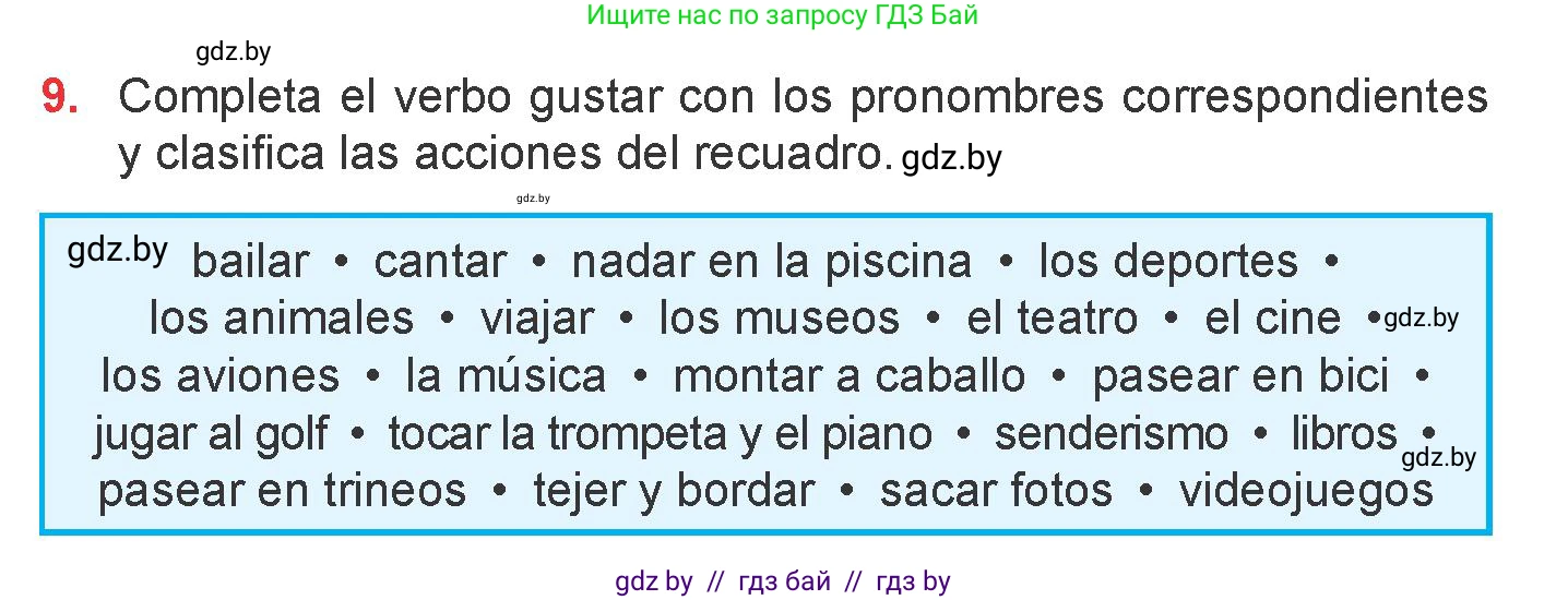 Испанский язык, 6 класс Учебник, авторы: Цыбулева Татьяна Эдуардовна, Пушкина Ольга Александровна, издательство Издательский центр БГУ, Минск, 2018, Часть 1, страница 48, номер 9, Условие