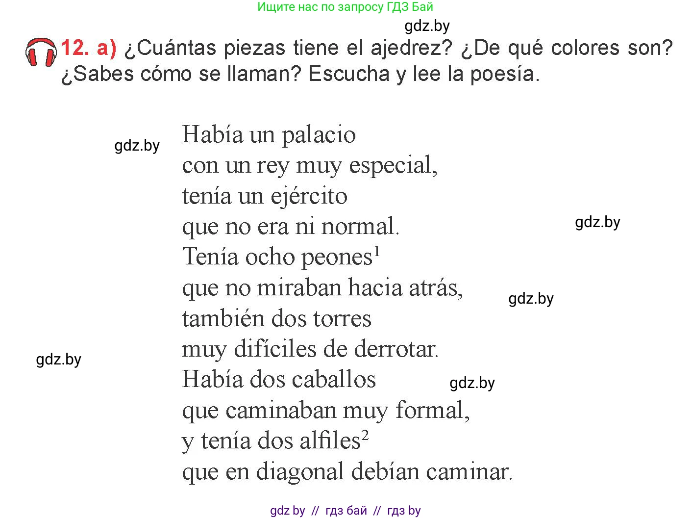 Испанский язык, 6 класс Учебник, авторы: Цыбулева Татьяна Эдуардовна, Пушкина Ольга Александровна, издательство Издательский центр БГУ, Минск, 2018, Часть 1, страница 70, номер 12, Условие