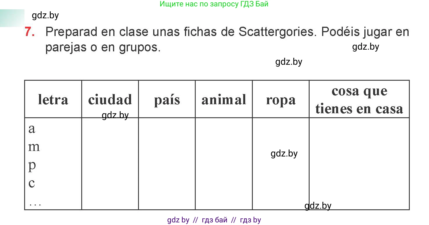 Испанский язык, 6 класс Учебник, авторы: Цыбулева Татьяна Эдуардовна, Пушкина Ольга Александровна, издательство Издательский центр БГУ, Минск, 2018, Часть 1, страница 66, номер 7, Условие