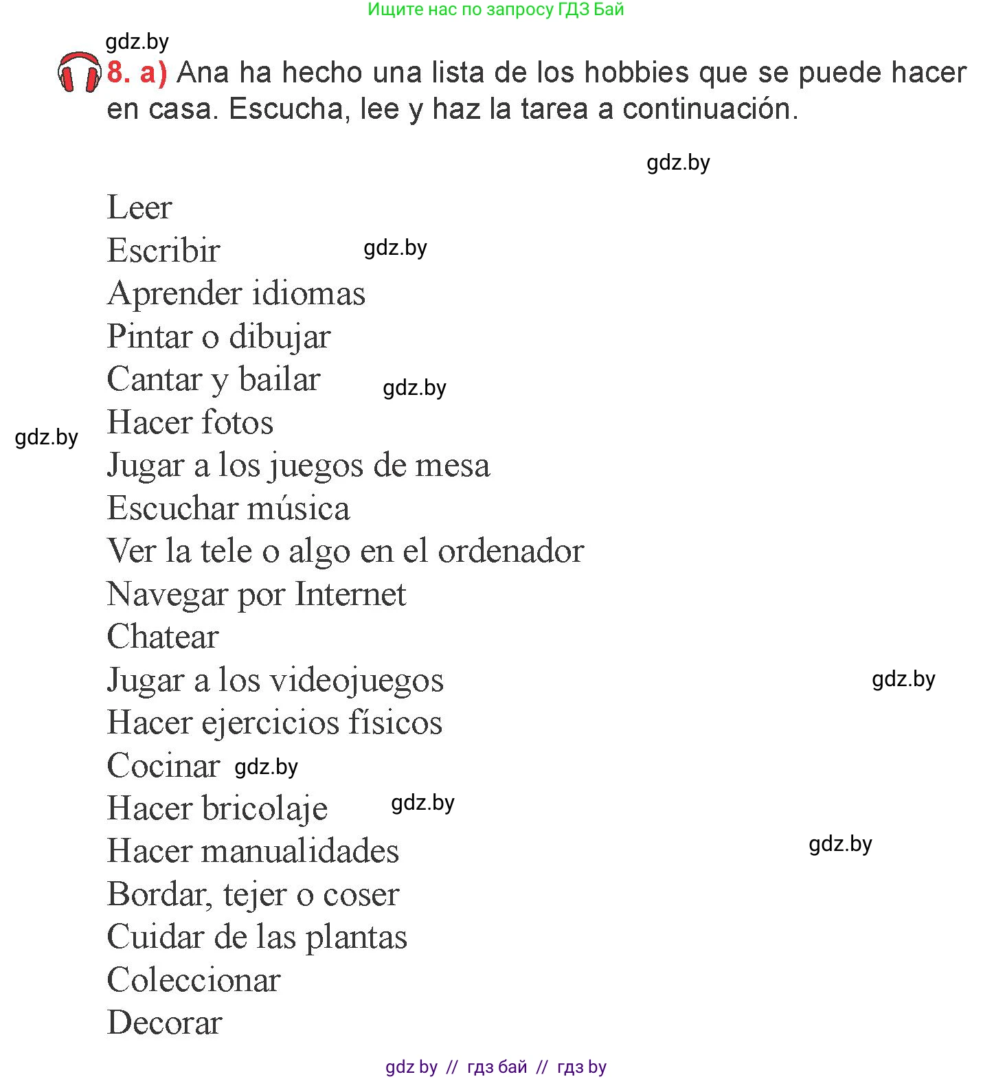 Испанский язык, 6 класс Учебник, авторы: Цыбулева Татьяна Эдуардовна, Пушкина Ольга Александровна, издательство Издательский центр БГУ, Минск, 2018, Часть 1, страница 66, номер 8, Условие