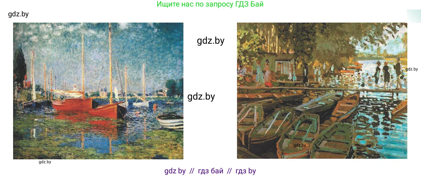 Испанский язык, 6 класс Учебник, авторы: Цыбулева Татьяна Эдуардовна, Пушкина Ольга Александровна, издательство Издательский центр БГУ, Минск, 2018, Часть 1, страница 74, номер 4, Условие (продолжение 2)