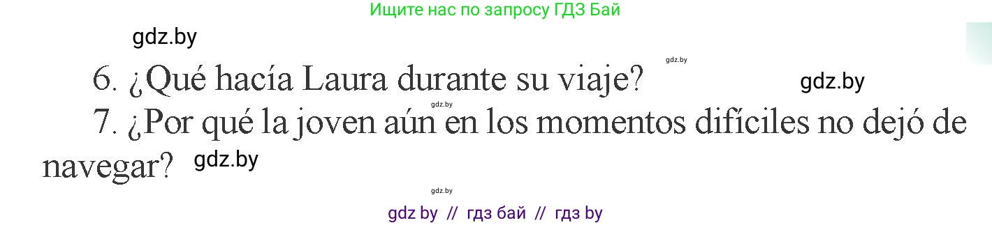 Испанский язык, 6 класс Учебник, авторы: Цыбулева Татьяна Эдуардовна, Пушкина Ольга Александровна, издательство Издательский центр БГУ, Минск, 2018, Часть 1, страница 76, номер 7, Условие (продолжение 2)