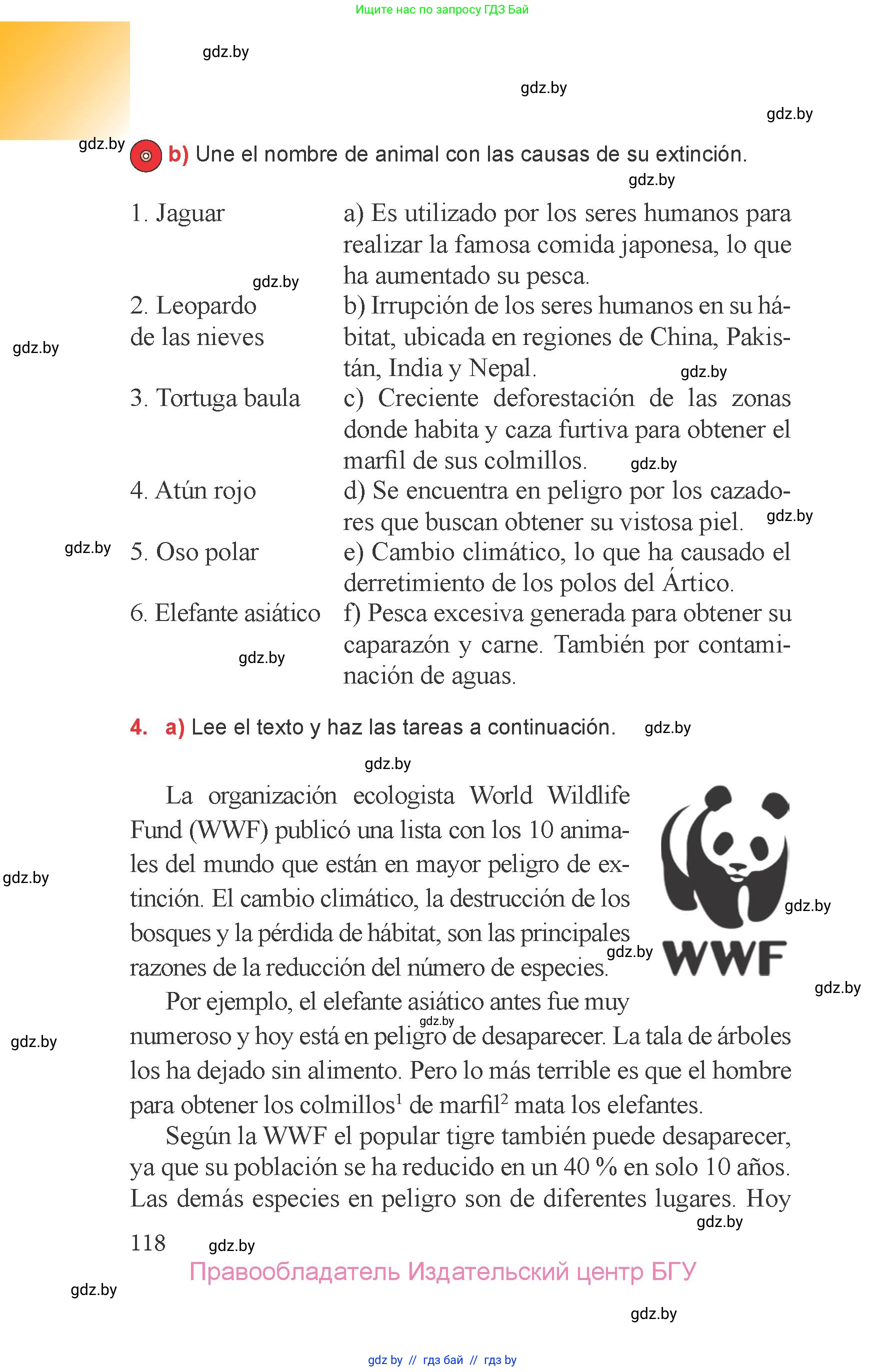 Испанский язык, 6 класс Учебник, авторы: Цыбулева Татьяна Эдуардовна, Пушкина Ольга Александровна, издательство Издательский центр БГУ, Минск, 2018, Часть 2, страница 118