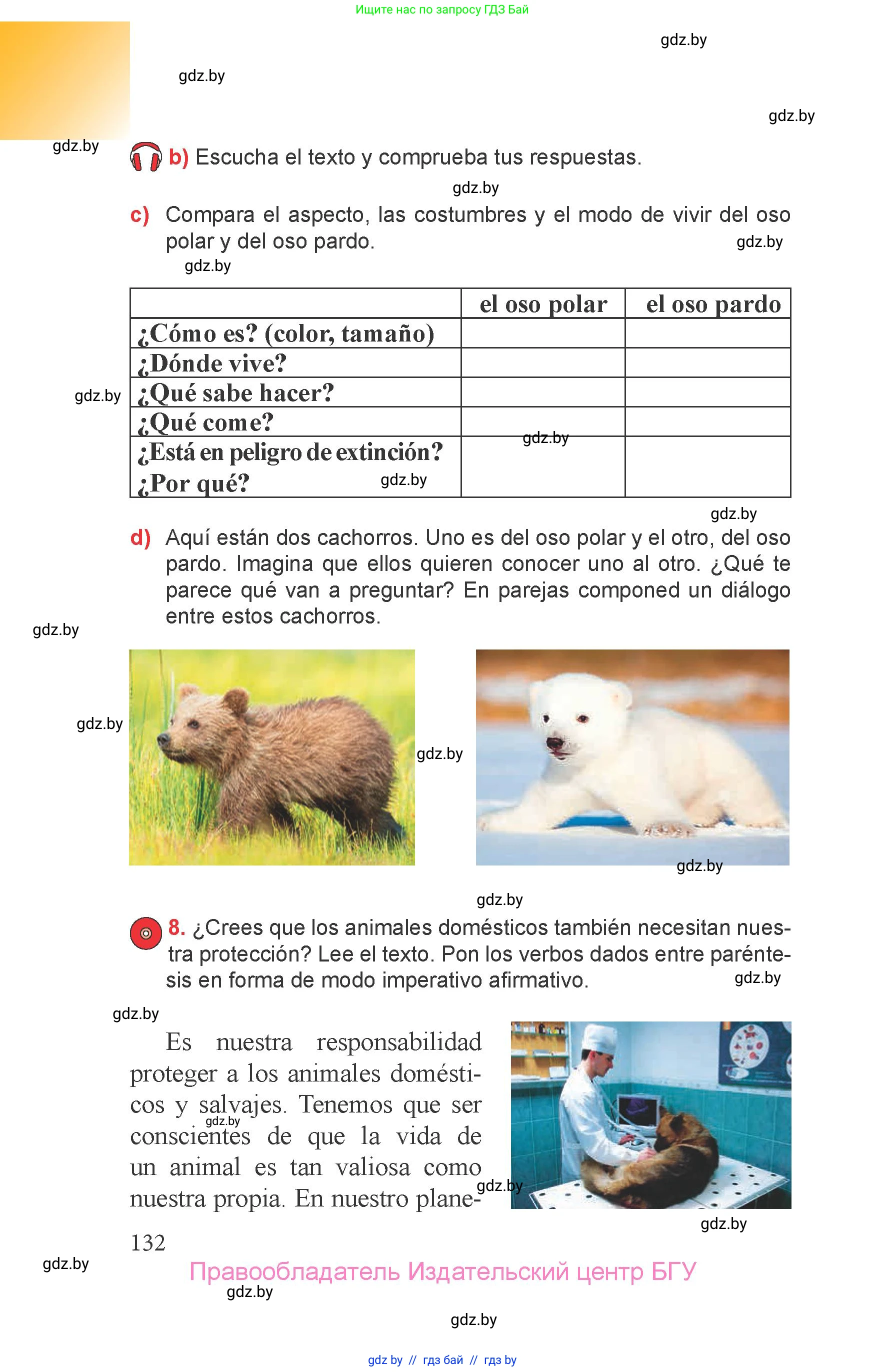 Испанский язык, 6 класс Учебник, авторы: Цыбулева Татьяна Эдуардовна, Пушкина Ольга Александровна, издательство Издательский центр БГУ, Минск, 2018, Часть 1, страница 132