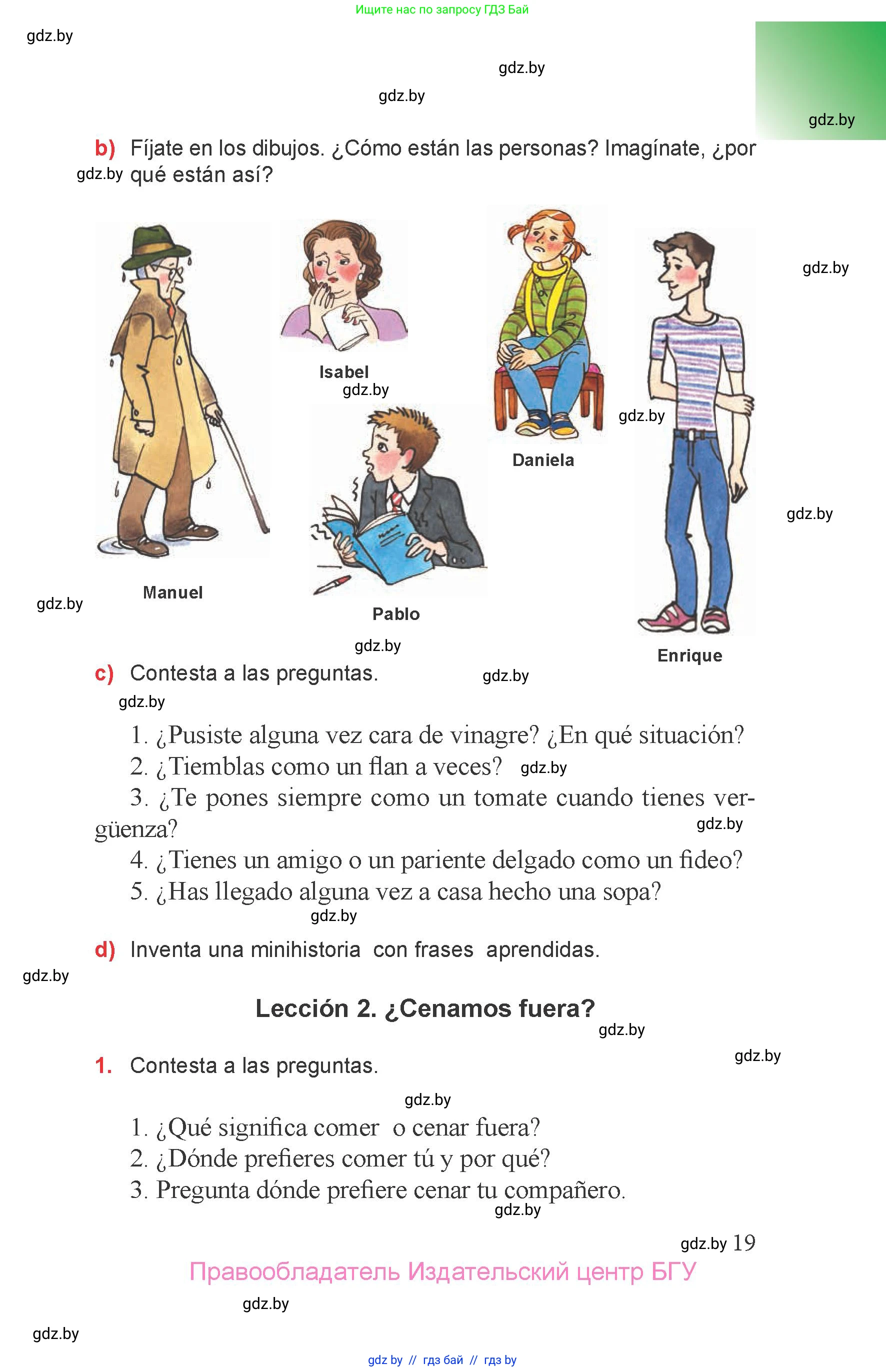 Испанский язык, 6 класс Учебник, авторы: Цыбулева Татьяна Эдуардовна, Пушкина Ольга Александровна, издательство Издательский центр БГУ, Минск, 2018, Часть 1, страница 19