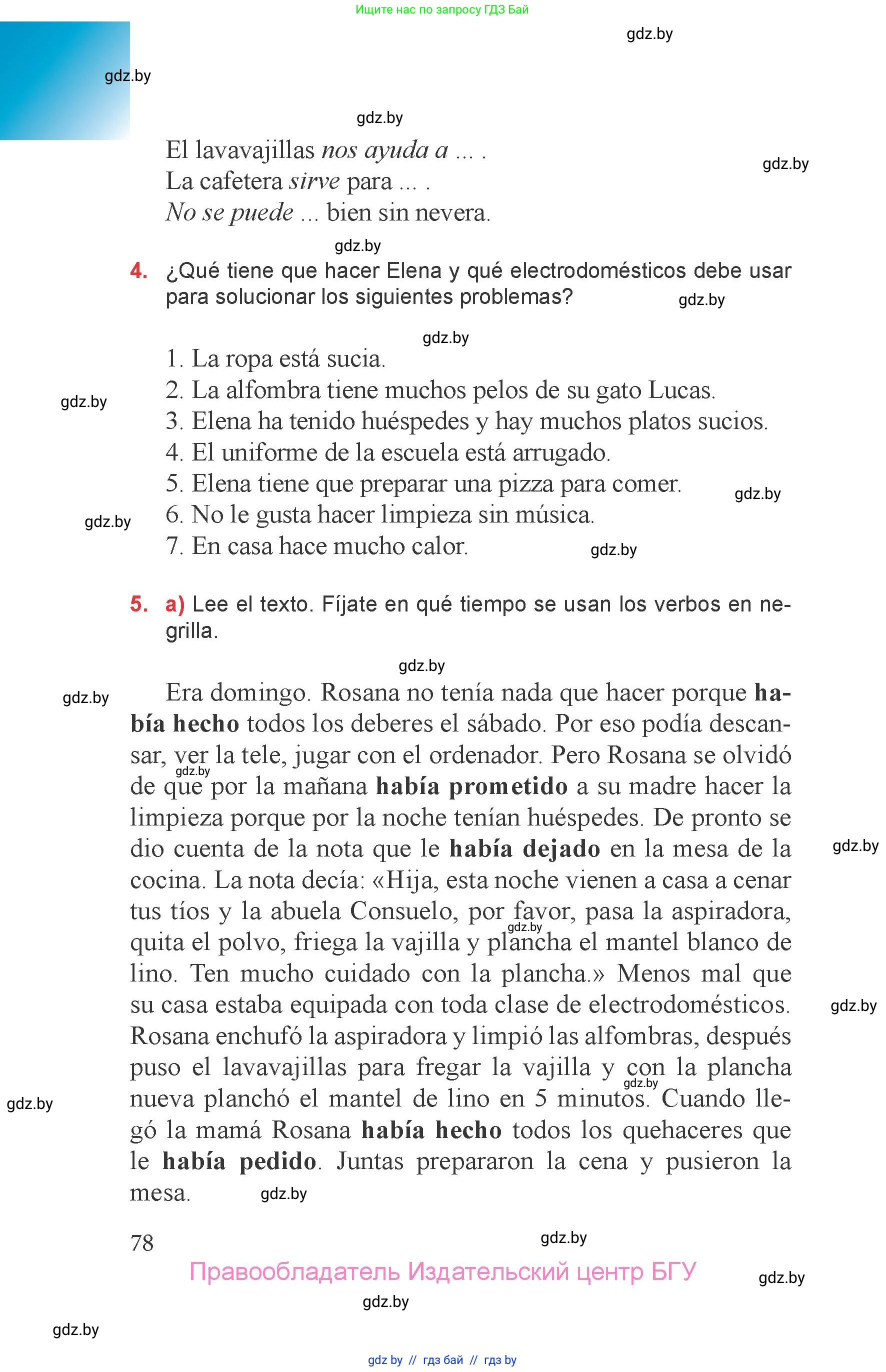 Испанский язык, 6 класс Учебник, авторы: Цыбулева Татьяна Эдуардовна, Пушкина Ольга Александровна, издательство Издательский центр БГУ, Минск, 2018, Часть 1, страница 78