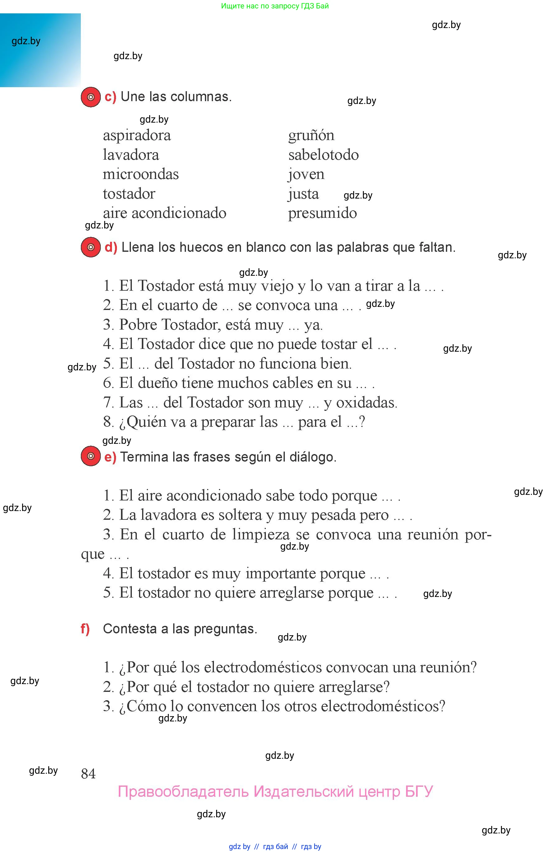 Испанский язык, 6 класс Учебник, авторы: Цыбулева Татьяна Эдуардовна, Пушкина Ольга Александровна, издательство Издательский центр БГУ, Минск, 2018, Часть 1, страница 84