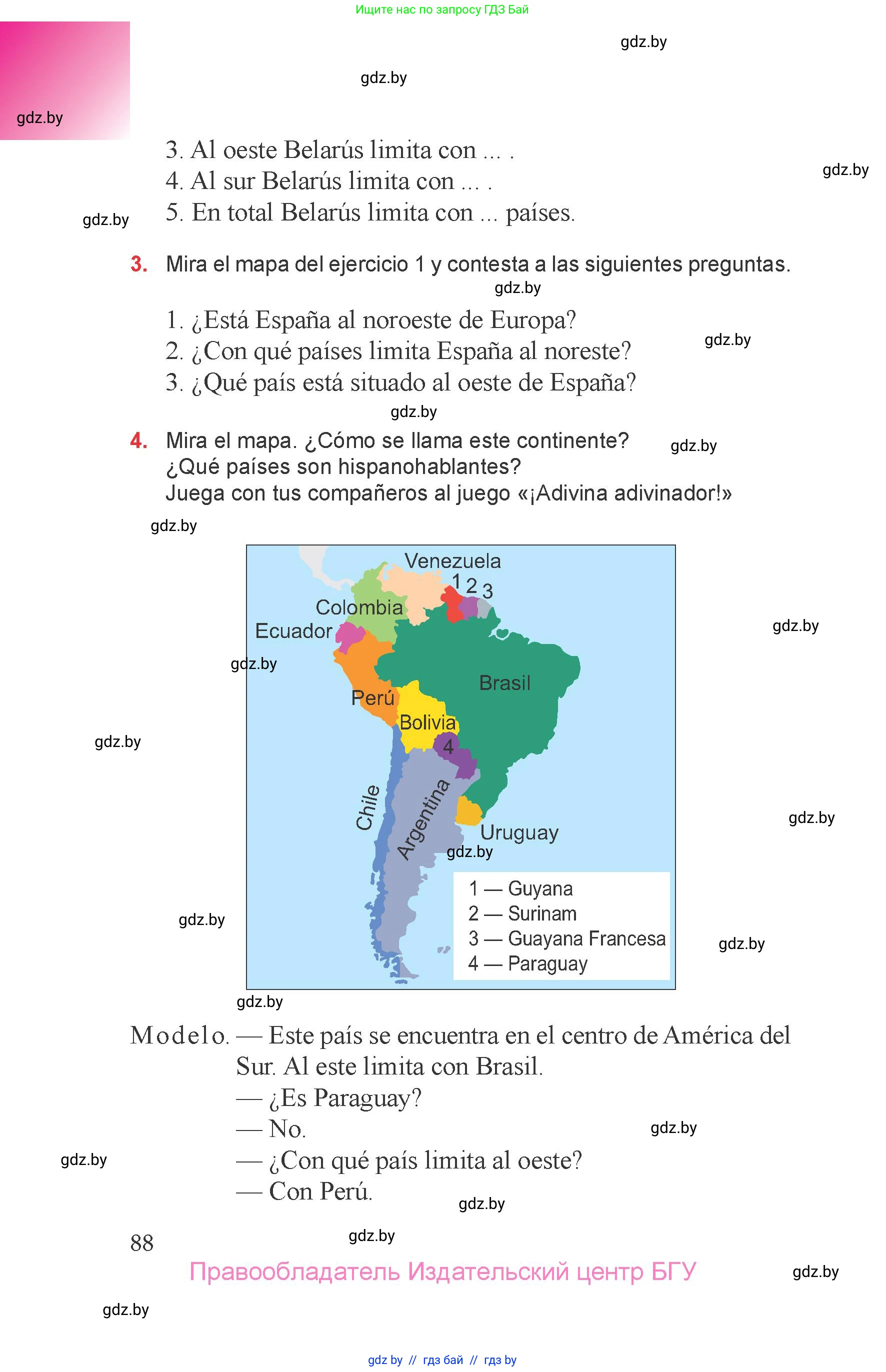 Испанский язык, 6 класс Учебник, авторы: Цыбулева Татьяна Эдуардовна, Пушкина Ольга Александровна, издательство Издательский центр БГУ, Минск, 2018, Часть 1, страница 88
