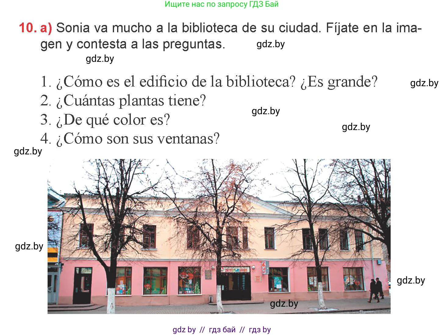 Испанский язык, 6 класс Учебник, авторы: Цыбулева Татьяна Эдуардовна, Пушкина Ольга Александровна, издательство Издательский центр БГУ, Минск, 2018, Часть 1, страница 101, номер 10, Условие