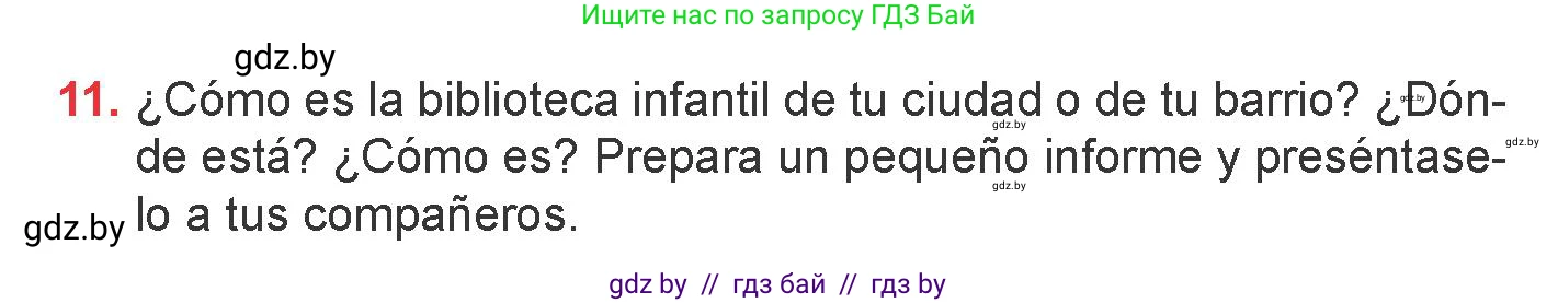 Испанский язык, 6 класс Учебник, авторы: Цыбулева Татьяна Эдуардовна, Пушкина Ольга Александровна, издательство Издательский центр БГУ, Минск, 2018, Часть 1, страница 102, номер 11, Условие