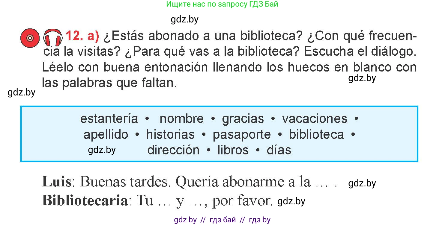 Испанский язык, 6 класс Учебник, авторы: Цыбулева Татьяна Эдуардовна, Пушкина Ольга Александровна, издательство Издательский центр БГУ, Минск, 2018, Часть 1, страница 102, номер 12, Условие