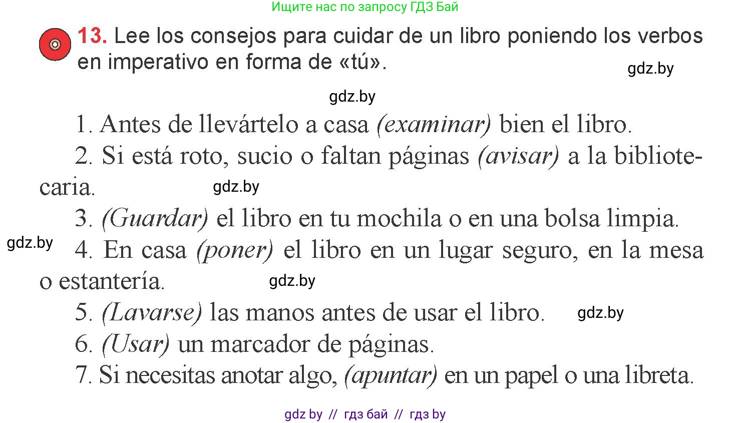 Испанский язык, 6 класс Учебник, авторы: Цыбулева Татьяна Эдуардовна, Пушкина Ольга Александровна, издательство Издательский центр БГУ, Минск, 2018, Часть 1, страница 103, номер 13, Условие