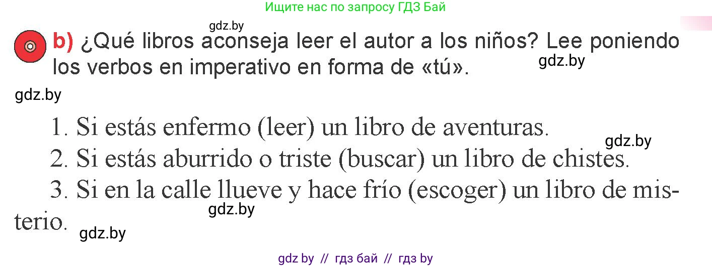 Испанский язык, 6 класс Учебник, авторы: Цыбулева Татьяна Эдуардовна, Пушкина Ольга Александровна, издательство Издательский центр БГУ, Минск, 2018, Часть 1, страница 104, номер 14, Условие (продолжение 2)