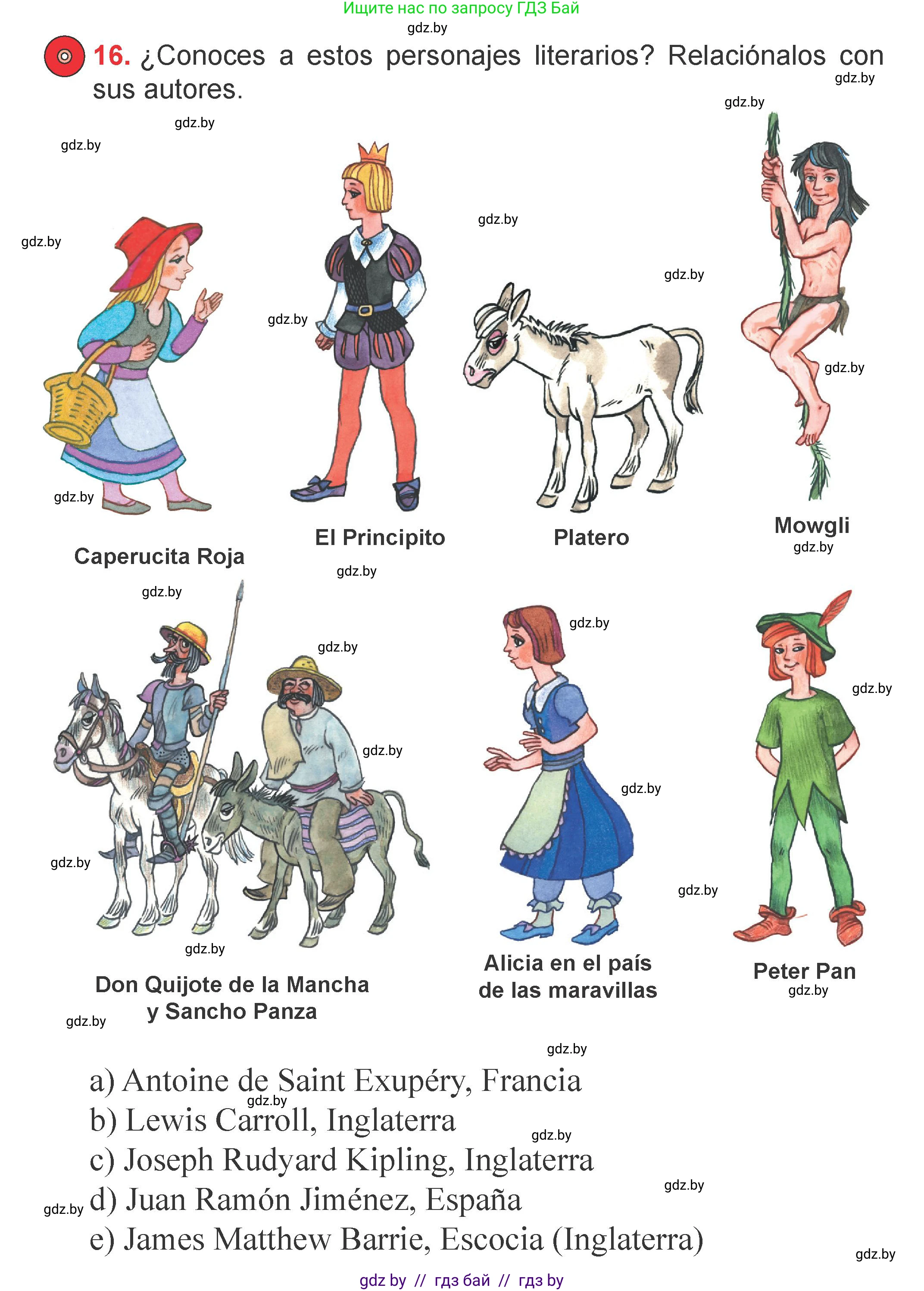 Испанский язык, 6 класс Учебник, авторы: Цыбулева Татьяна Эдуардовна, Пушкина Ольга Александровна, издательство Издательский центр БГУ, Минск, 2018, Часть 1, страница 107, номер 16, Условие