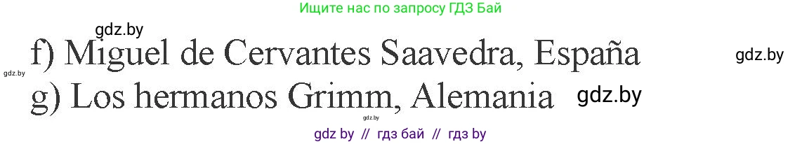 Испанский язык, 6 класс Учебник, авторы: Цыбулева Татьяна Эдуардовна, Пушкина Ольга Александровна, издательство Издательский центр БГУ, Минск, 2018, Часть 1, страница 107, номер 16, Условие (продолжение 2)