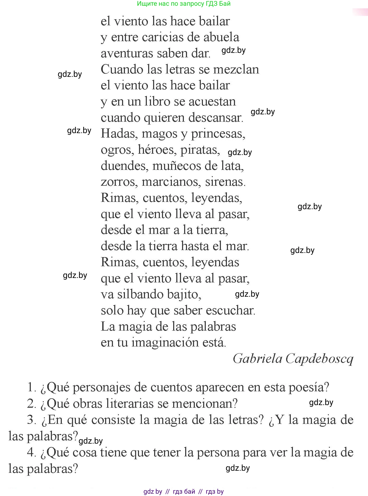 Испанский язык, 6 класс Учебник, авторы: Цыбулева Татьяна Эдуардовна, Пушкина Ольга Александровна, издательство Издательский центр БГУ, Минск, 2018, Часть 1, страница 94, номер 2, Условие (продолжение 2)