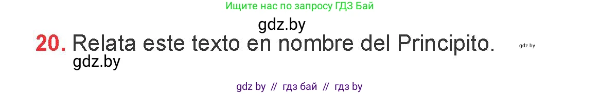 Испанский язык, 6 класс Учебник, авторы: Цыбулева Татьяна Эдуардовна, Пушкина Ольга Александровна, издательство Издательский центр БГУ, Минск, 2018, Часть 1, страница 110, номер 20, Условие
