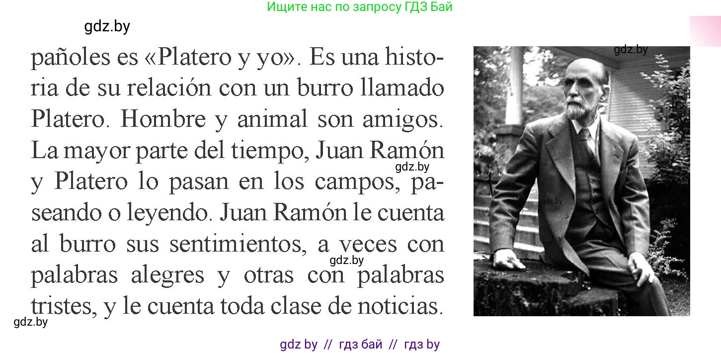 Испанский язык, 6 класс Учебник, авторы: Цыбулева Татьяна Эдуардовна, Пушкина Ольга Александровна, издательство Издательский центр БГУ, Минск, 2018, Часть 1, страница 110, номер 22, Условие (продолжение 2)