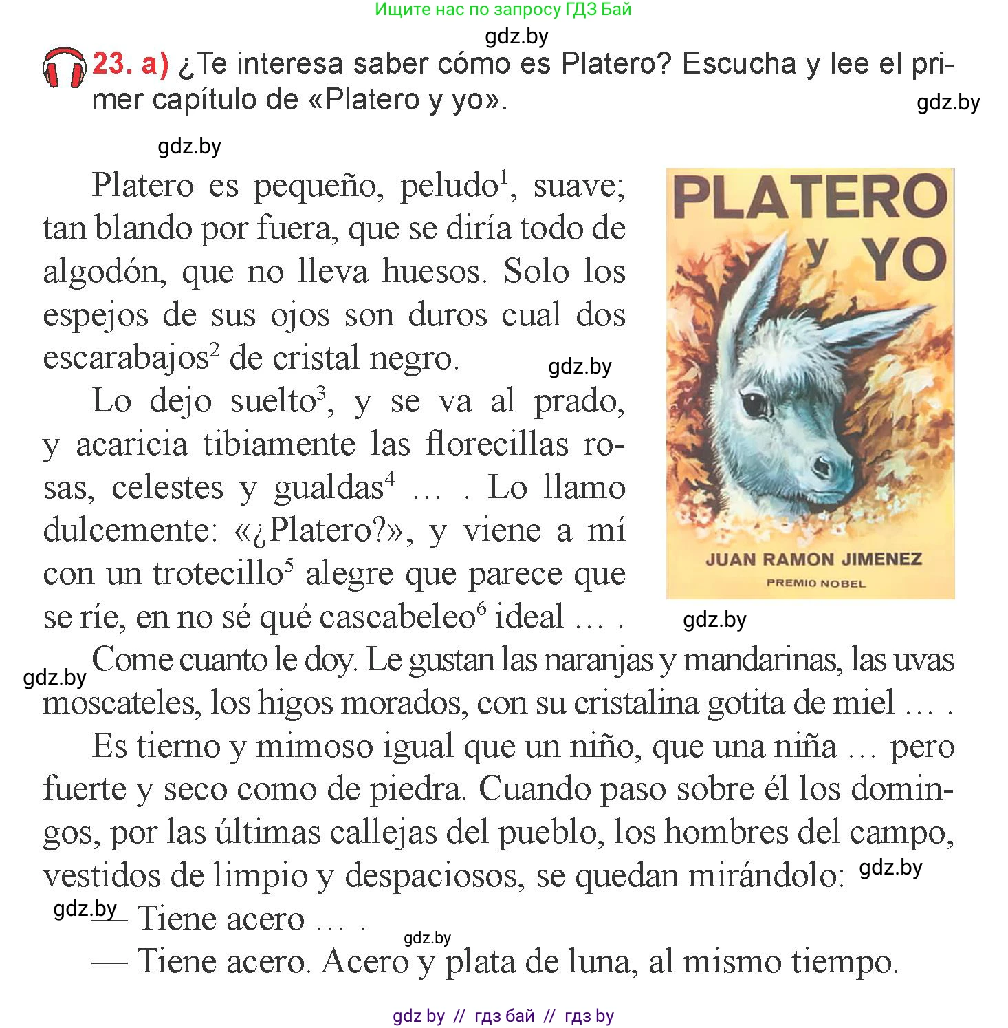 Испанский язык, 6 класс Учебник, авторы: Цыбулева Татьяна Эдуардовна, Пушкина Ольга Александровна, издательство Издательский центр БГУ, Минск, 2018, Часть 1, страница 111, номер 23, Условие