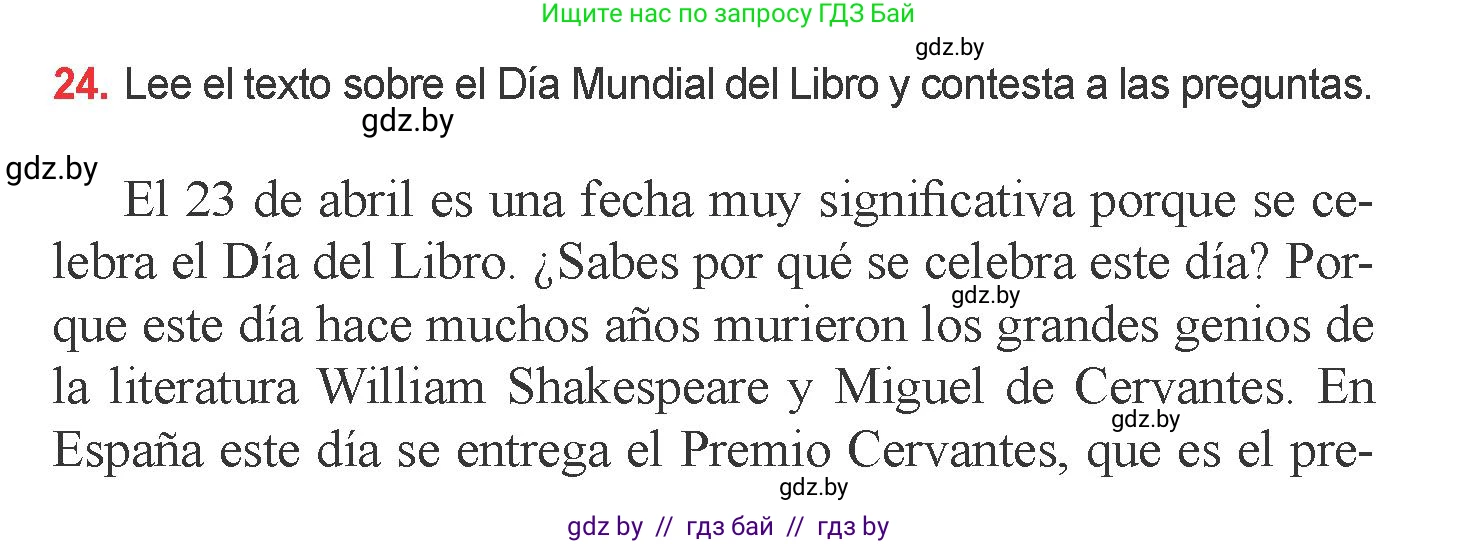 Испанский язык, 6 класс Учебник, авторы: Цыбулева Татьяна Эдуардовна, Пушкина Ольга Александровна, издательство Издательский центр БГУ, Минск, 2018, Часть 1, страница 112, номер 24, Условие