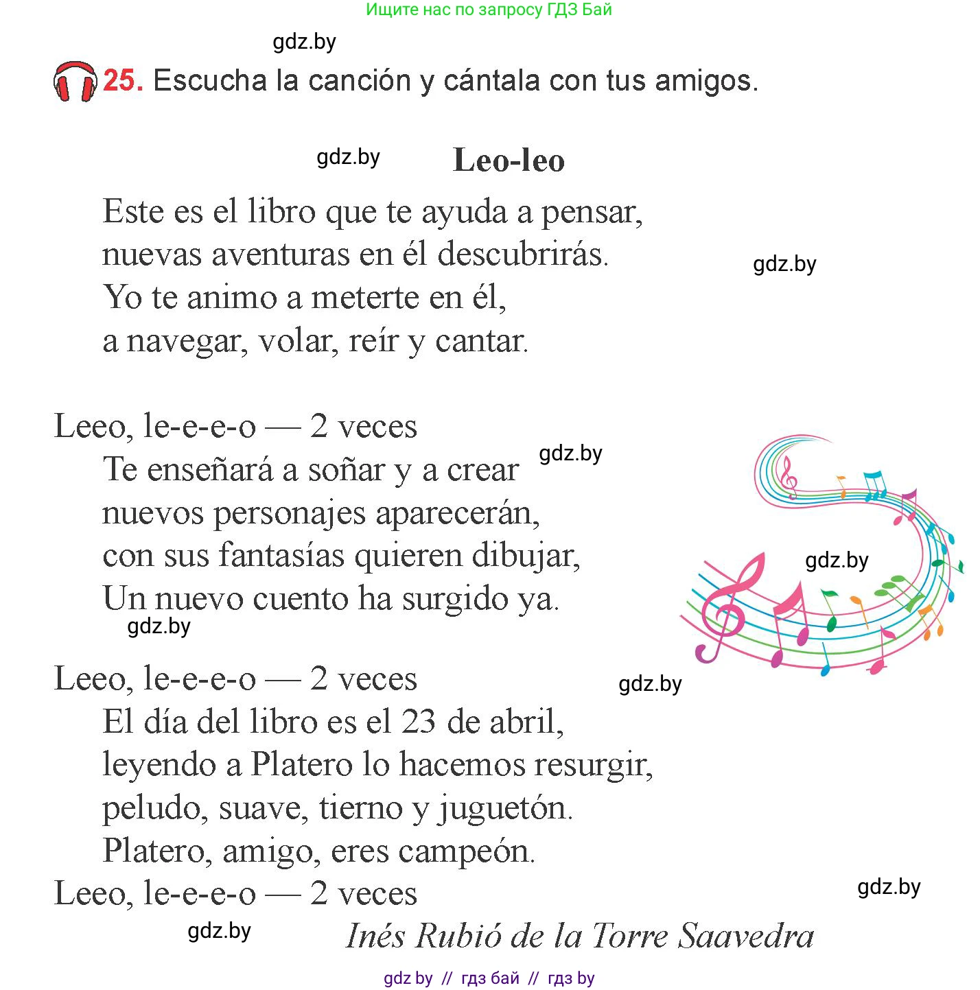 Испанский язык, 6 класс Учебник, авторы: Цыбулева Татьяна Эдуардовна, Пушкина Ольга Александровна, издательство Издательский центр БГУ, Минск, 2018, Часть 1, страница 113, номер 25, Условие