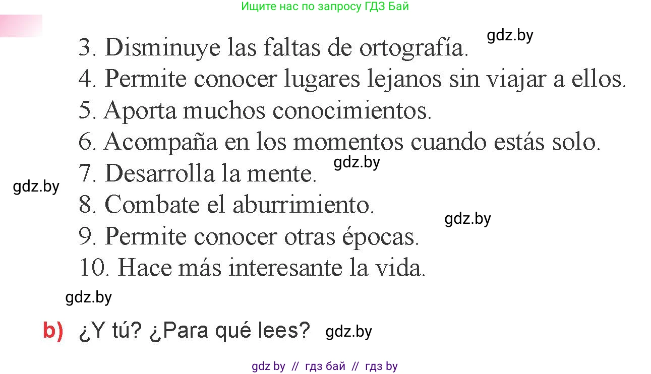 Испанский язык, 6 класс Учебник, авторы: Цыбулева Татьяна Эдуардовна, Пушкина Ольга Александровна, издательство Издательский центр БГУ, Минск, 2018, Часть 1, страница 95, номер 3, Условие (продолжение 2)
