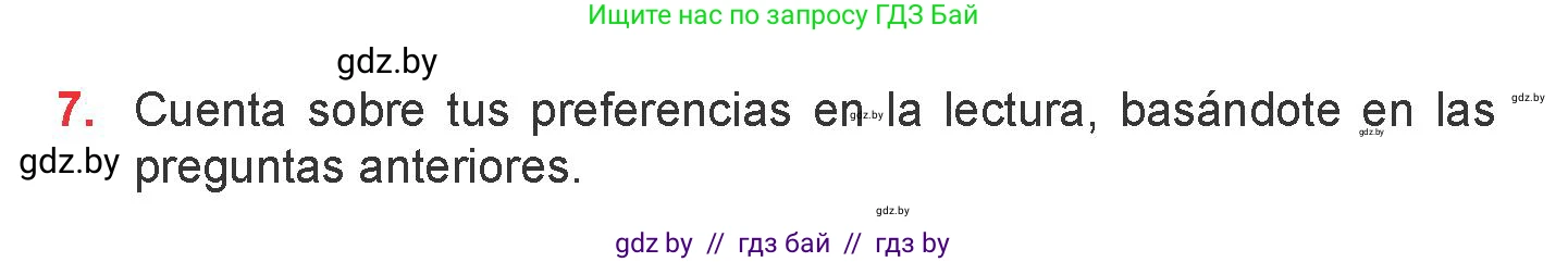 Испанский язык, 6 класс Учебник, авторы: Цыбулева Татьяна Эдуардовна, Пушкина Ольга Александровна, издательство Издательский центр БГУ, Минск, 2018, Часть 1, страница 98, номер 7, Условие