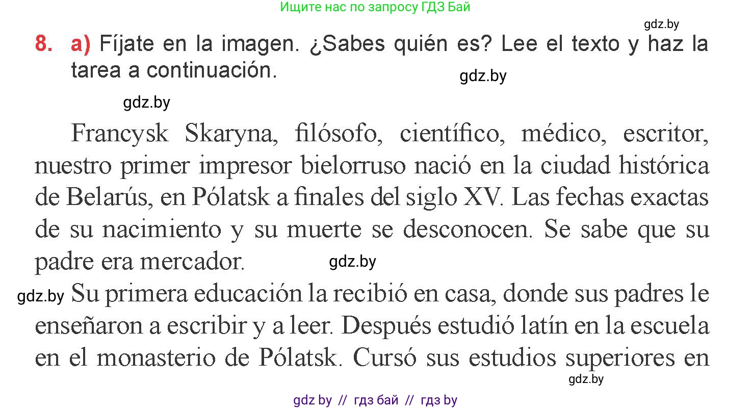 Испанский язык, 6 класс Учебник, авторы: Цыбулева Татьяна Эдуардовна, Пушкина Ольга Александровна, издательство Издательский центр БГУ, Минск, 2018, Часть 1, страница 98, номер 8, Условие