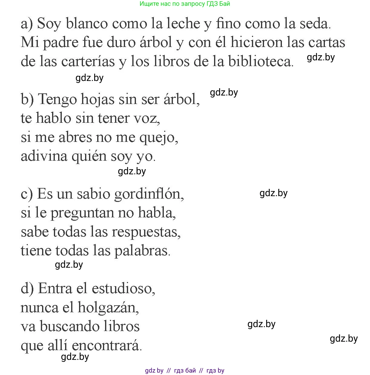 Испанский язык, 6 класс Учебник, авторы: Цыбулева Татьяна Эдуардовна, Пушкина Ольга Александровна, издательство Издательский центр БГУ, Минск, 2018, Часть 1, страница 100, номер 9, Условие (продолжение 2)