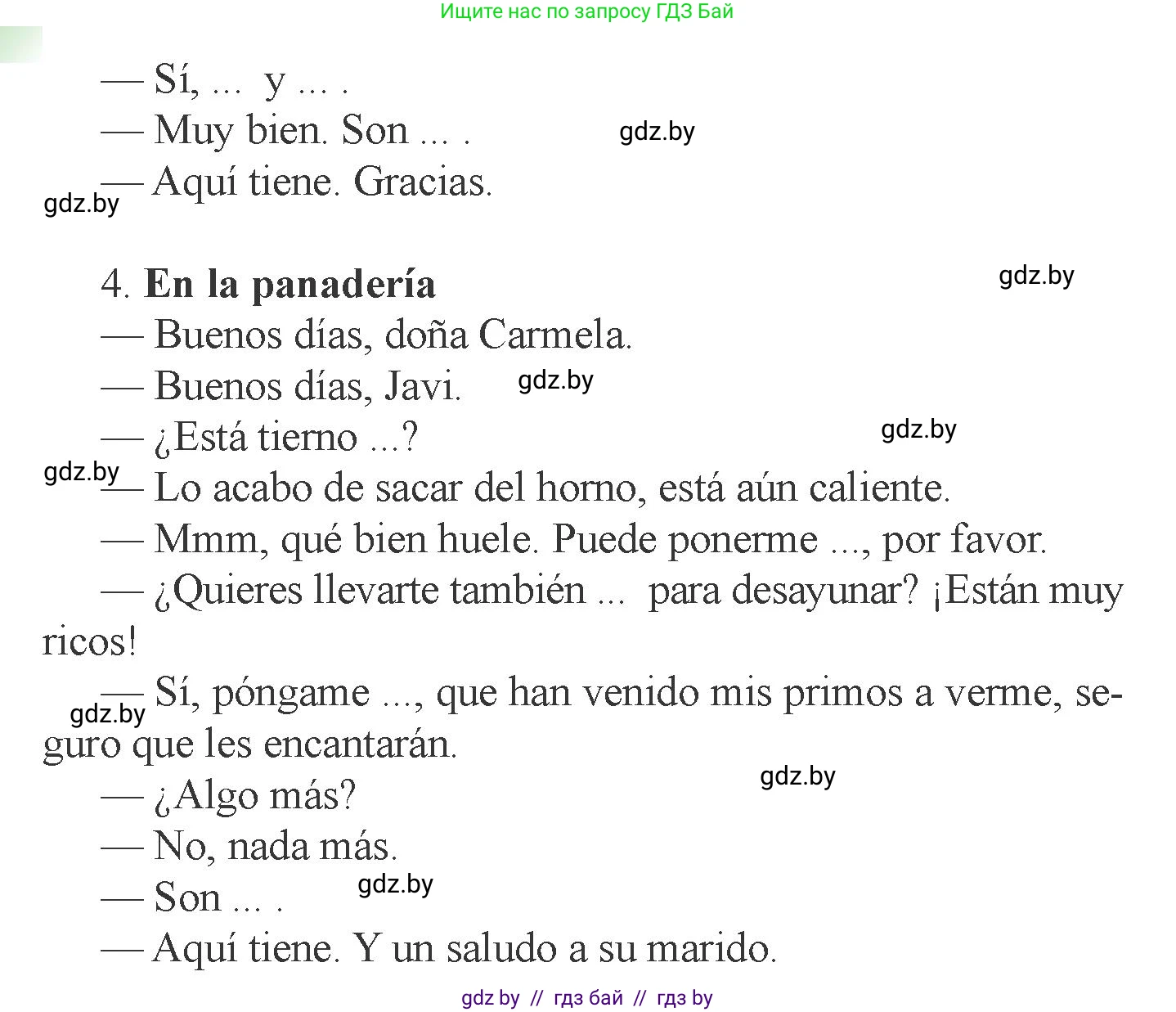 Испанский язык, 6 класс Учебник, авторы: Цыбулева Татьяна Эдуардовна, Пушкина Ольга Александровна, издательство Издательский центр БГУ, Минск, 2018, Часть 2, страница 14, номер 14, Условие (продолжение 3)