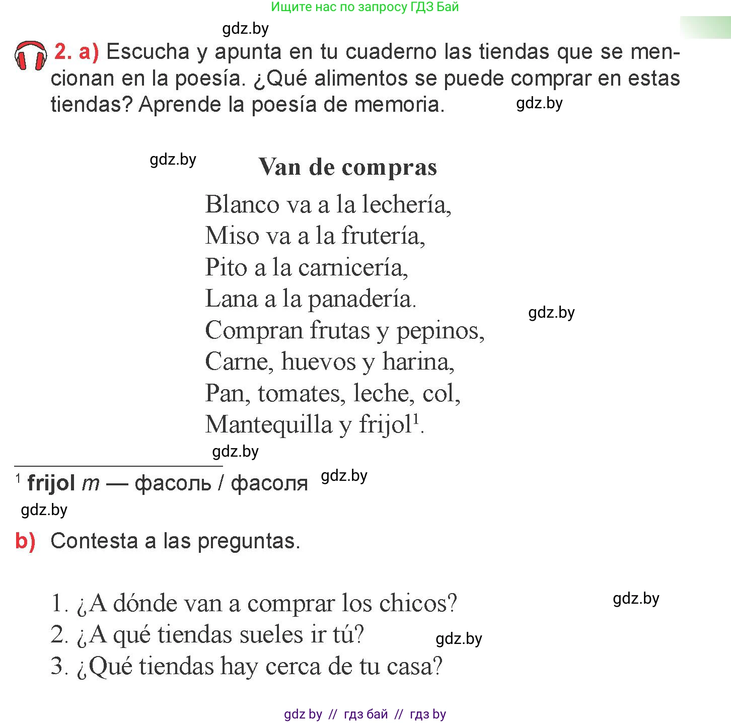 Испанский язык, 6 класс Учебник, авторы: Цыбулева Татьяна Эдуардовна, Пушкина Ольга Александровна, издательство Издательский центр БГУ, Минск, 2018, Часть 2, страница 5, номер 2, Условие