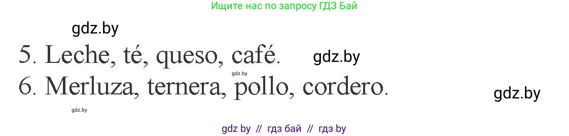 Испанский язык, 6 класс Учебник, авторы: Цыбулева Татьяна Эдуардовна, Пушкина Ольга Александровна, издательство Издательский центр БГУ, Минск, 2018, Часть 2, страница 6, номер 5, Условие (продолжение 2)