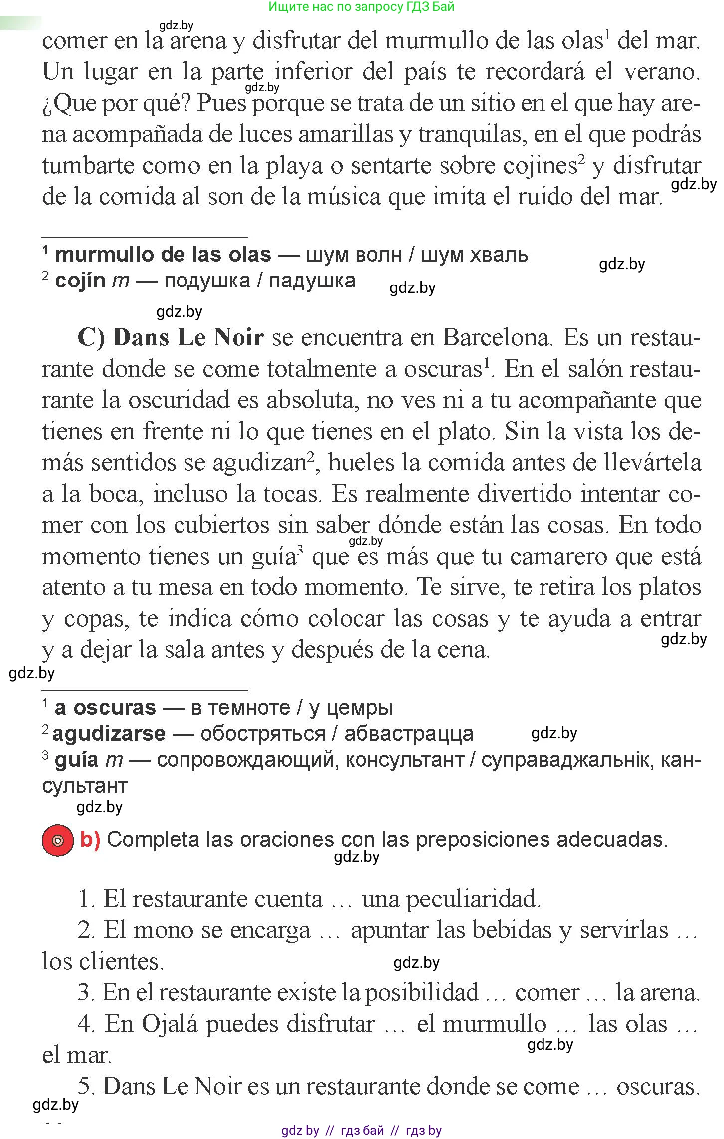 Испанский язык, 6 класс Учебник, авторы: Цыбулева Татьяна Эдуардовна, Пушкина Ольга Александровна, издательство Издательский центр БГУ, Минск, 2018, Часть 2, страница 29, номер 11, Условие (продолжение 2)