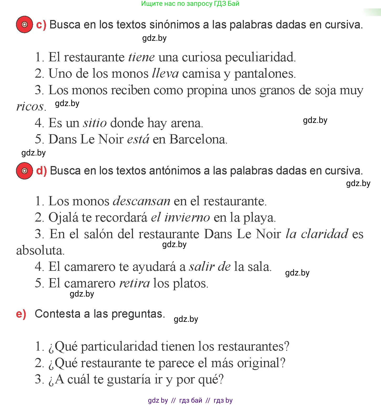 Испанский язык, 6 класс Учебник, авторы: Цыбулева Татьяна Эдуардовна, Пушкина Ольга Александровна, издательство Издательский центр БГУ, Минск, 2018, Часть 2, страница 29, номер 11, Условие (продолжение 3)