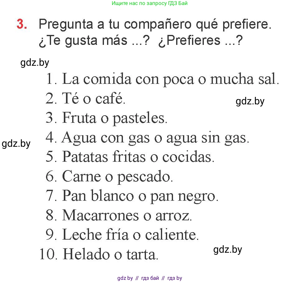 Испанский язык, 6 класс Учебник, авторы: Цыбулева Татьяна Эдуардовна, Пушкина Ольга Александровна, издательство Издательский центр БГУ, Минск, 2018, Часть 2, страница 20, номер 3, Условие