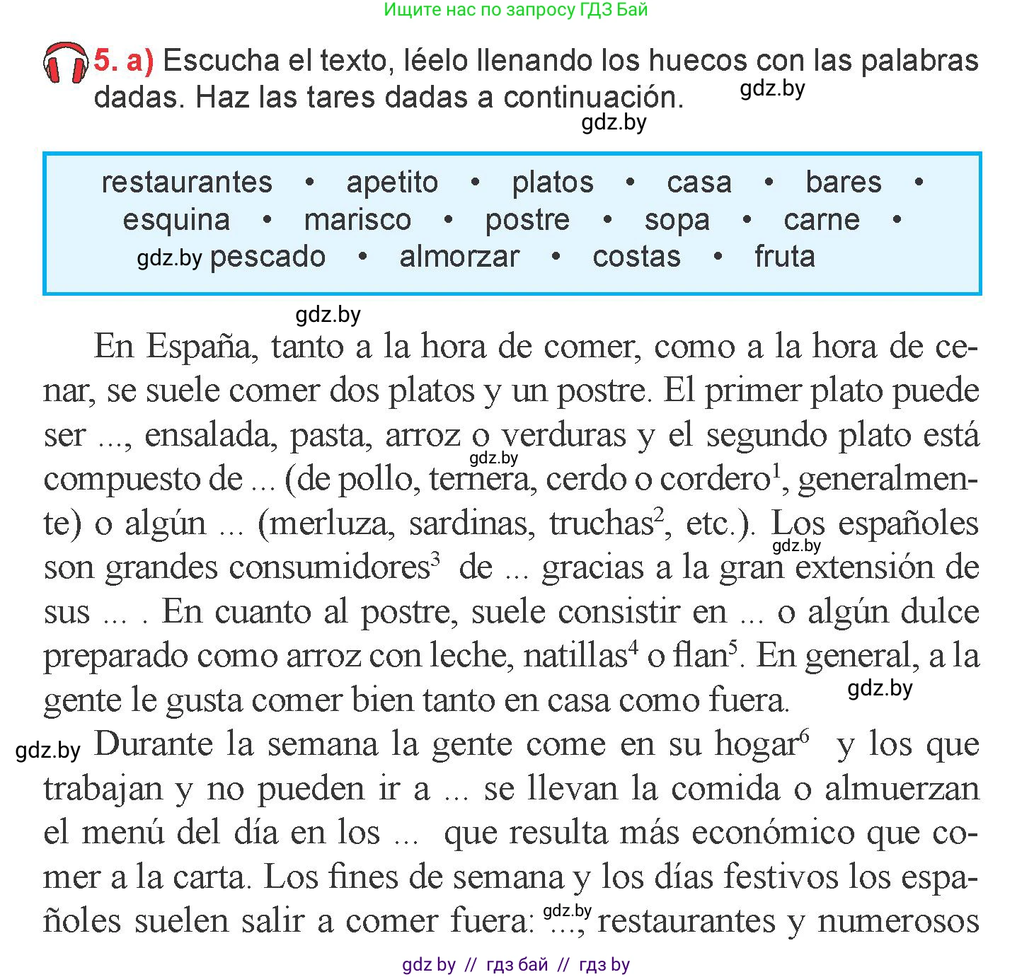 Испанский язык, 6 класс Учебник, авторы: Цыбулева Татьяна Эдуардовна, Пушкина Ольга Александровна, издательство Издательский центр БГУ, Минск, 2018, Часть 2, страница 21, номер 5, Условие